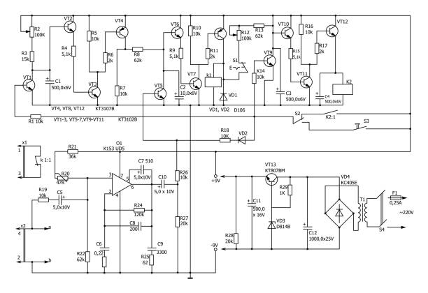 Trabajo 1 imagen secundaria 2